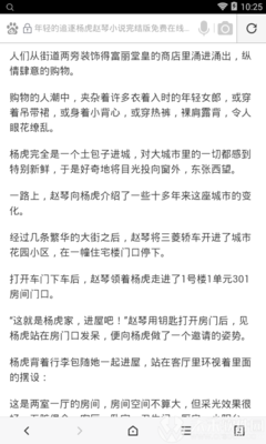 买球买球官方网站